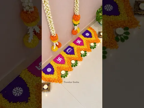 Beautiful Flower Rangoli for Diwali 2026 🌼🪔 | Easy Flower Rangoli Border | Rangoli Idea For Diwali