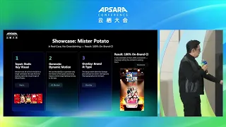 Peeradon Gabriel: How AI is Replacing Ad Production Across ASEAN | Apsara Conference 2026