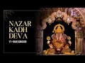 Download Lagu Nazar kadh deva | Lyrics song | Marathi Lyrics