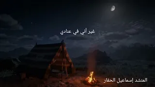 طال ليلي والليالي ح ملها فوق احتمالي بدون موسيقى 