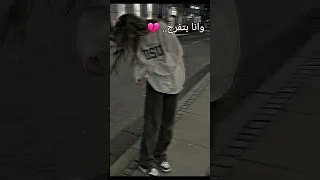 وانا بتفرج متكتف مدمر ترند تيك توك  وانا بتفرج متكتف مدمر ترند تيك توك