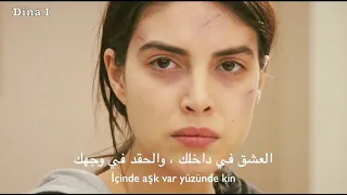 Yagiz Ve Hazan ياغيز و هازان II Sufle İçinde Aşk Var العشق بداخلك مترجمة 