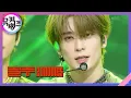 Download Lagu 질주 (2 Baddies) - NCT127 [뮤직뱅크/Music Bank] | KBS 220930 방송