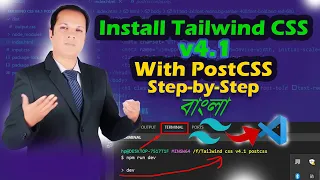 Tailwind CSS v4 1 PostCSS Setup Bangla Tutorial Easy Install Guide