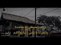 Download Lagu SHOLAWAT BURDAH