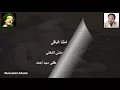 أملنا الباقى