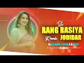 Download Lagu YE RANG RASIYA JODIDAR (REMIX)__DJ DYNAMIC ZONE__DJ BIT2