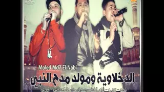 مهرجان مولد مدح النبى لـ اتحاد القمة فيلو التونى حودة ناصر 2016 