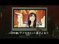 Berryz工房「cha cha SING」(15Sec Spotタイ料理屋編)