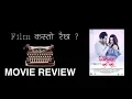 Download Lagu TIMI HUNCHHAU JAHA JAHA | Film कस्तो रैछ ? | Movie Review | Tatsama Arts |