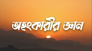 vondo pirer murid zara taher media 