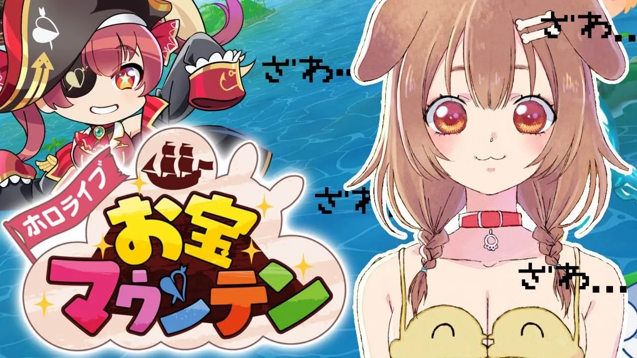 【祝☆発売】ホロライブお宝マウンテンやるぞおおおおおっ【戌神ころね】