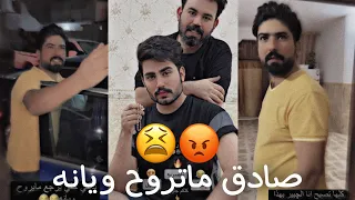 بيت رشك علاوي وصادق وحيدر رشك رايحين يدورو على زوين وحيدر وصادق تعاركو متت ضحك 