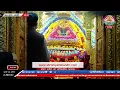Lagu Live प्रातः श्रृंगार आरती - 23 दिसम्बर 2025 - श्री श्याम दर्शन