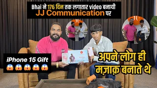 Finally Abhishek Bhai ko iPhone 15 Gift me mil gaya | JJ Communication
