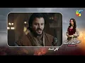 Lagu Sultan Salahuddin Ayyubi [s02] Ep 80 Teaser - 08 December 2025 - HUM TV