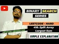 410 Split Array Largest Sum Leetcode HARD Problem Binary Search Series LEETCODE