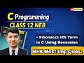 Fibonacci nth Term in C Using Recursion NEB Class 12 Computer Science