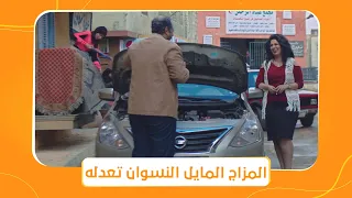 ساعة رضا   يارب صبحنا وربحنا وبين عبادك ما تفضحنا   دندنها