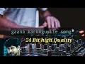 Download Lagu gaana karunguyile song .24 bit high quality bass song