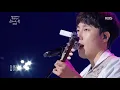 Jang Beomjune(장범준) - Your Shampoo Scent in the Flowers (Sketchbook) | KBS WORLD TV 200904