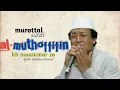 Download Lagu MUROTTAL MUAMMAR ZA - Q.S AL-MUTHOFFIFIN