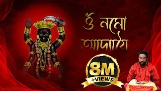 adya stotram debasish chakraborty kali vandana stotro path shyama stotro