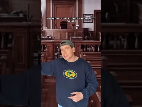 the guy deceived the courts😱