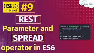 Rest Parameter and Spread Operator in JavaScript ES6 Hindi Part-9 JavaScript ES6 WsCube Tech