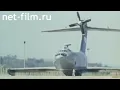 Lagu Soviet A-90 \