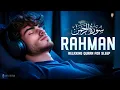 Lagu Soothing Surah Rahman سورة الرحمن | Quran for Sleeping | Lofi Quran #quranforsleep