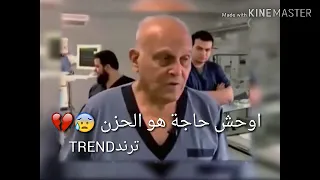 ما قالة د مجدى يعقوب عن الحزن وكسره للقلب 