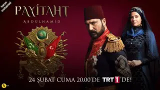 موسيقى رائعة مسلسل السلطان عبد الحميد دندنها