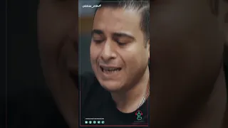 تعرف ليه عمرو حاحا اتسمى الدكتور 