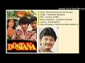 Download Lagu MERE DOST KISSA YE KYA HO GAYA (DOSTANA 1980) BY DEBASHISH DASGUPTA