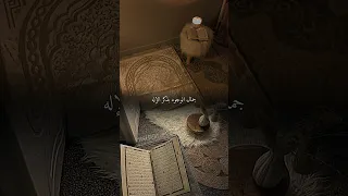 جمال الوجود بذكر الإله حالات واتساب دينيه حالات ستوريات انستا ستوريات بدون موسيقى اناشيد 