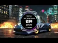 Download Lagu 赵方婧 - 芒种 remix chinese dj 2024 (抖音热搜版) [ 最新最火dj抖音版2024 ] 🎶【抖音热门歌曲】抖音 Hot Tiktok Douyin | 芒种 DJ Remix