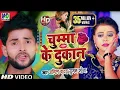Download Lagu Anil Yadav Ke Gana | Chumma Ke Dokan | Maithili Song 2025 | Anil Yadav | Maithili Dj Song 2025