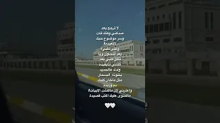 ماتسوى عليك اكتب قصيده  ماتسوى عليك اكتب قصيده