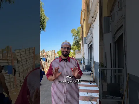 صراتكم ولا جامي !! 😂