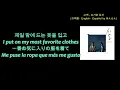 (日本語/ENG/ESP) 뜨거운 감자 HOT POTATO 熱いジャガイモ - 고백 Confession 告白 Profesión