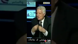 اسفل ميوزكلي شباب مع ضحكه الركب للرد عليهم 