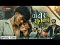 Download Lagu CHADI RA SUNAKO - TEK BC | MELINA RAI ft. Actor Boy | Jessa  TMG | Bhim Bc | new nepali song 2082 |