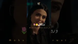 من شر القمر اسماء جلال 
