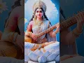 Download Lagu Jai MAA 🙏🙏🌺🙏👣🌺 Saraswati Puja status #bhojpuri #hindudeity #sarswati 🙏👣🌺🌺🌺🌺🙏🙏🙏🙏...