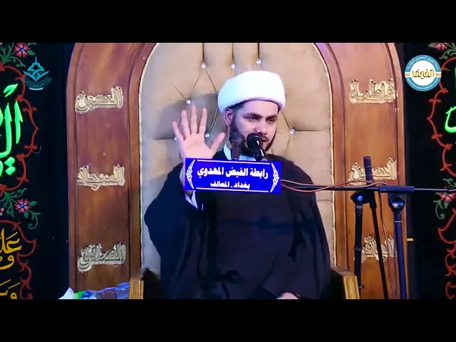 ⁣النبي محمد ( ص وآله ) و شباب مكة ٠٠٠ الشيخ رائد الساعدي