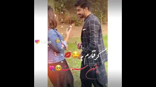 گرفتارم به چشمانی سیاهت 