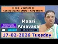 Lagu 17-02-2026 Tuesday #Maasi #Amavasai #Rigveda #Ashwalayana #Sutram #Tharpanam #Brahmayagnam