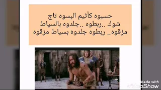 ترنيمة مبدع الكون القدير بالكلمات دندنها
