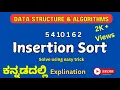 Insertion sort problems Data structures Algorithms VTU All universities